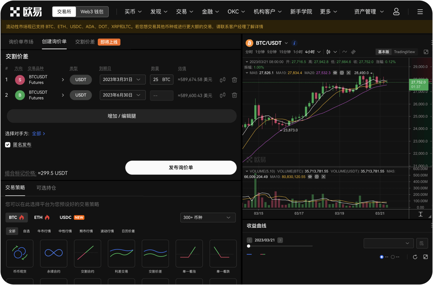 币交易中的空投是什么